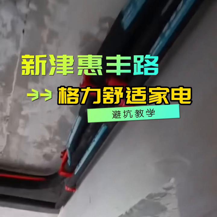 中央空调怎么选购才是正确的,选购进口中央空调时应该注意事项