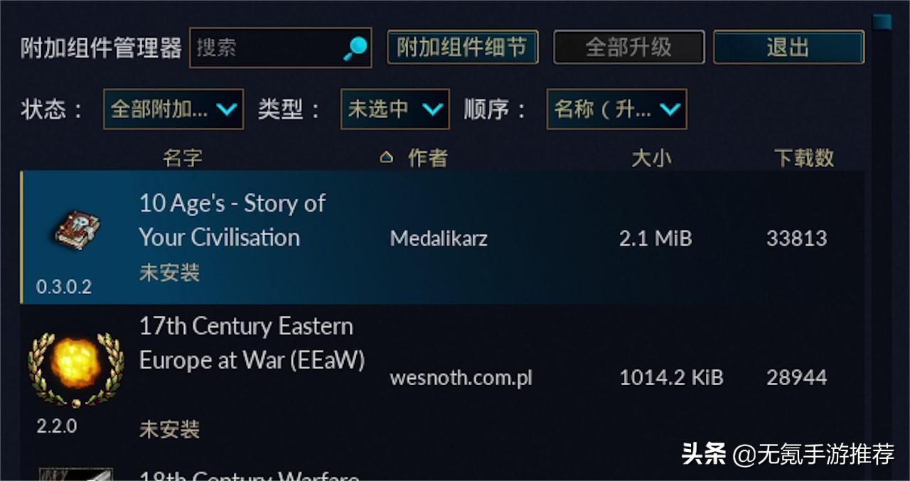 十大无氪手游,无氪金手游排行榜前十名游戏推荐