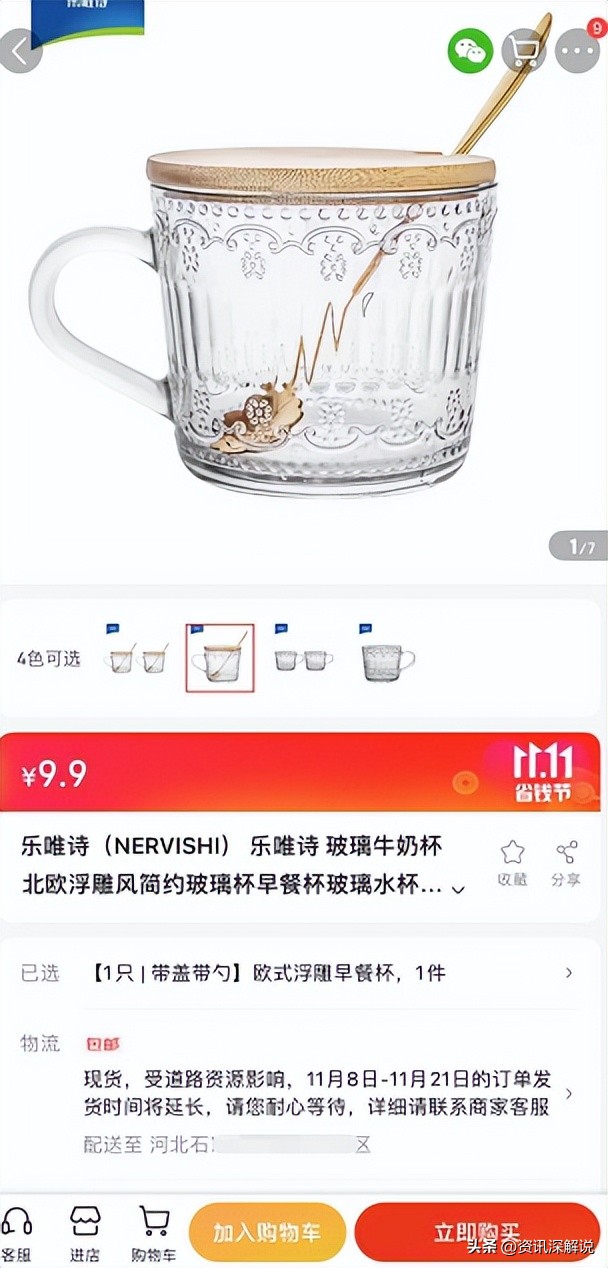 同样商品为什么京喜比京东便宜,同款商品买一送一