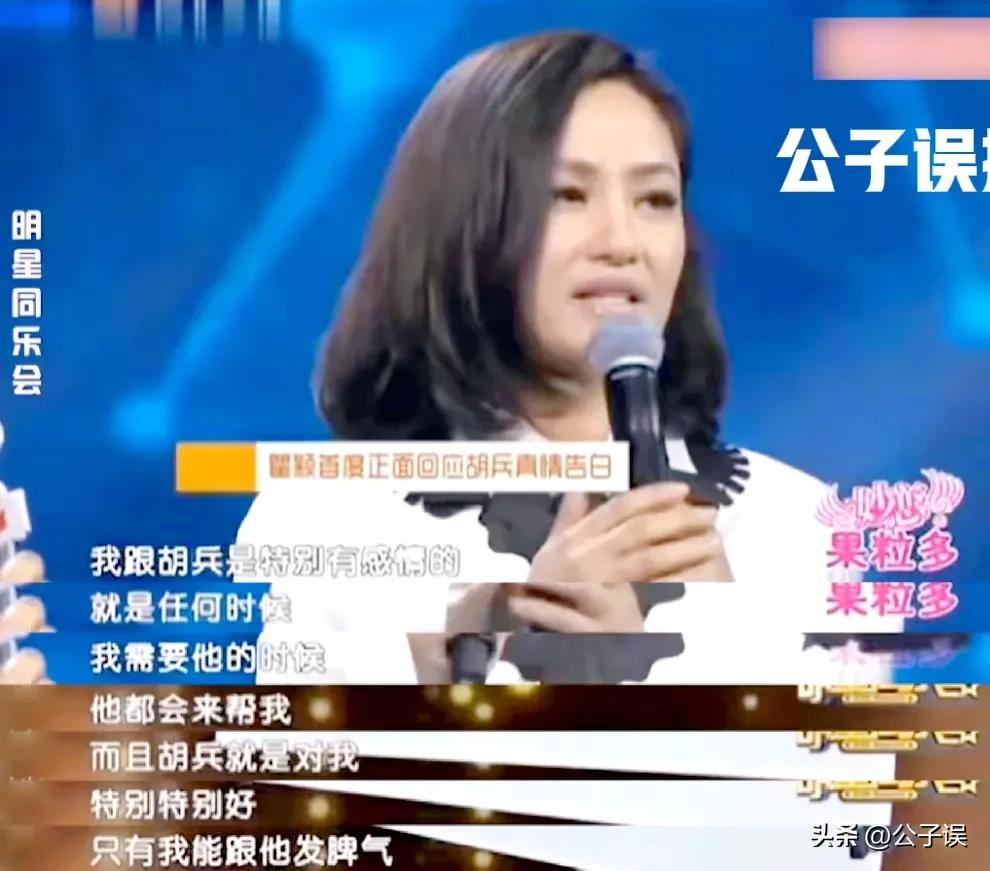 陈冠希和刘嘉玲有没有关系,陈冠希与刘嘉玲有过绯闻吗