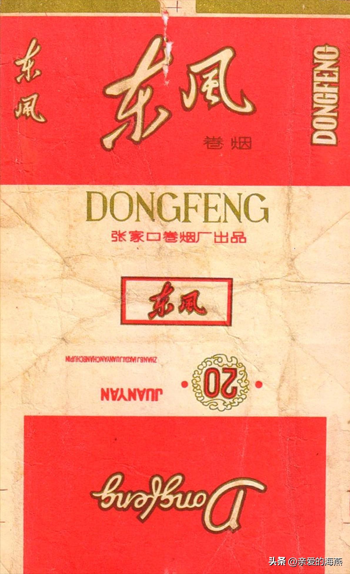 8款老牌香烟抽过的都老了 (中国绝版老香烟见过五种以上)