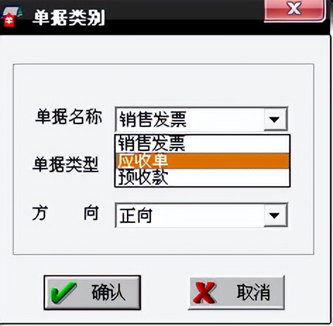 用友t3总账系统解析,用友t3总账和明细账不一致的原因