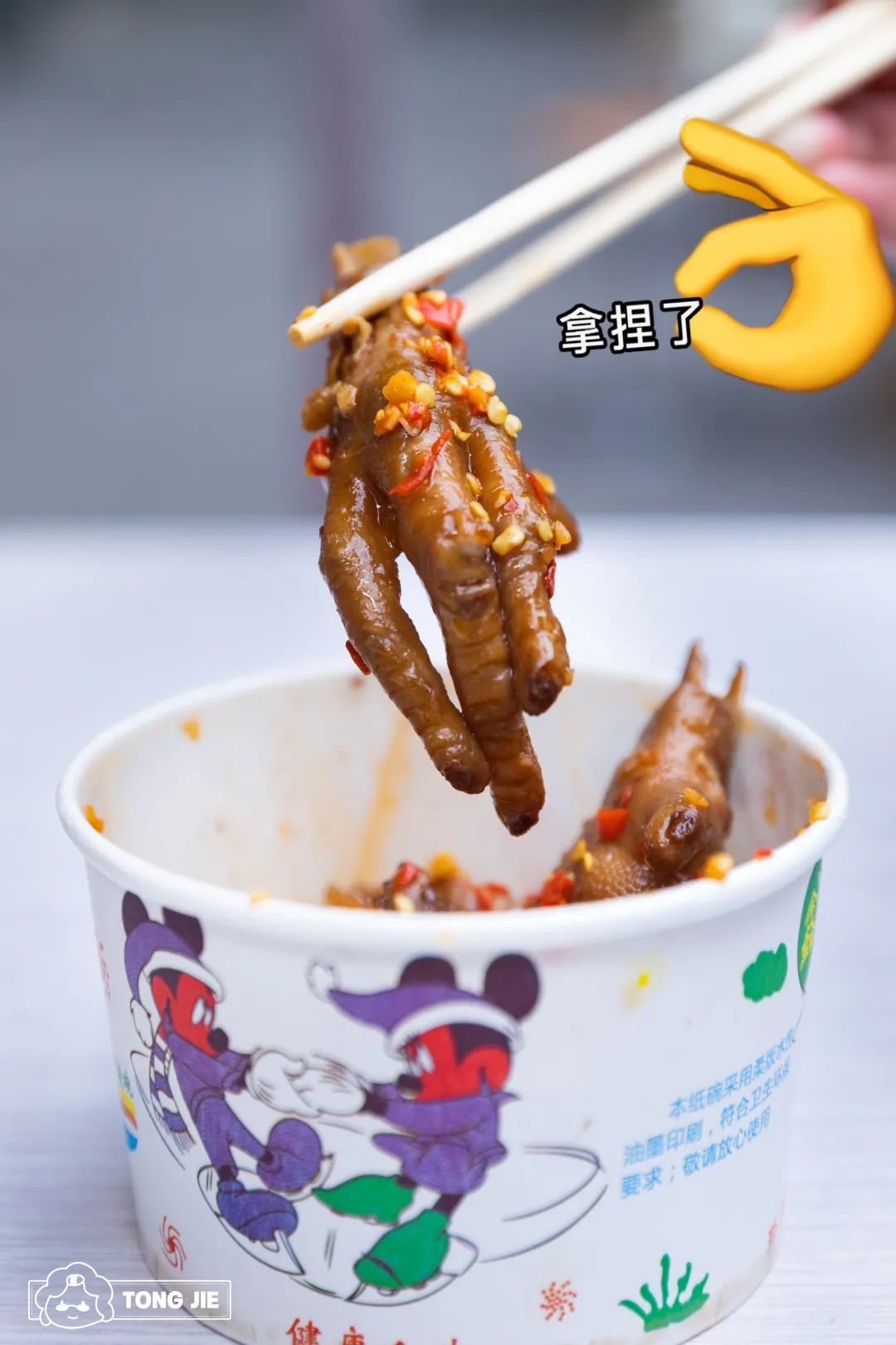 长沙麻辣烫哪里最好吃,长沙特别辣的麻辣烫叫什么