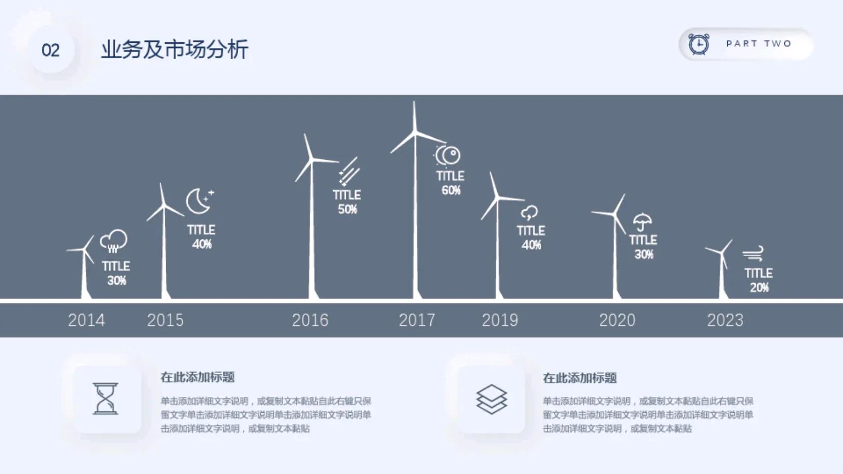 项目融资计划书案例,融资项目商业计划书