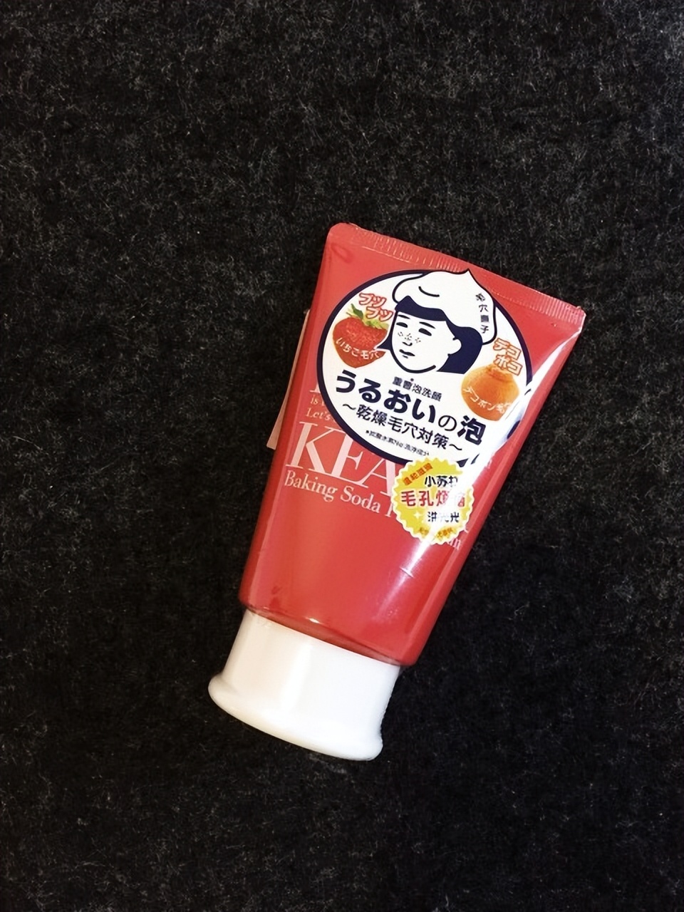 洗面奶评测2021推荐氨基酸洗面奶,氨基酸洗面奶哪些牌子最好