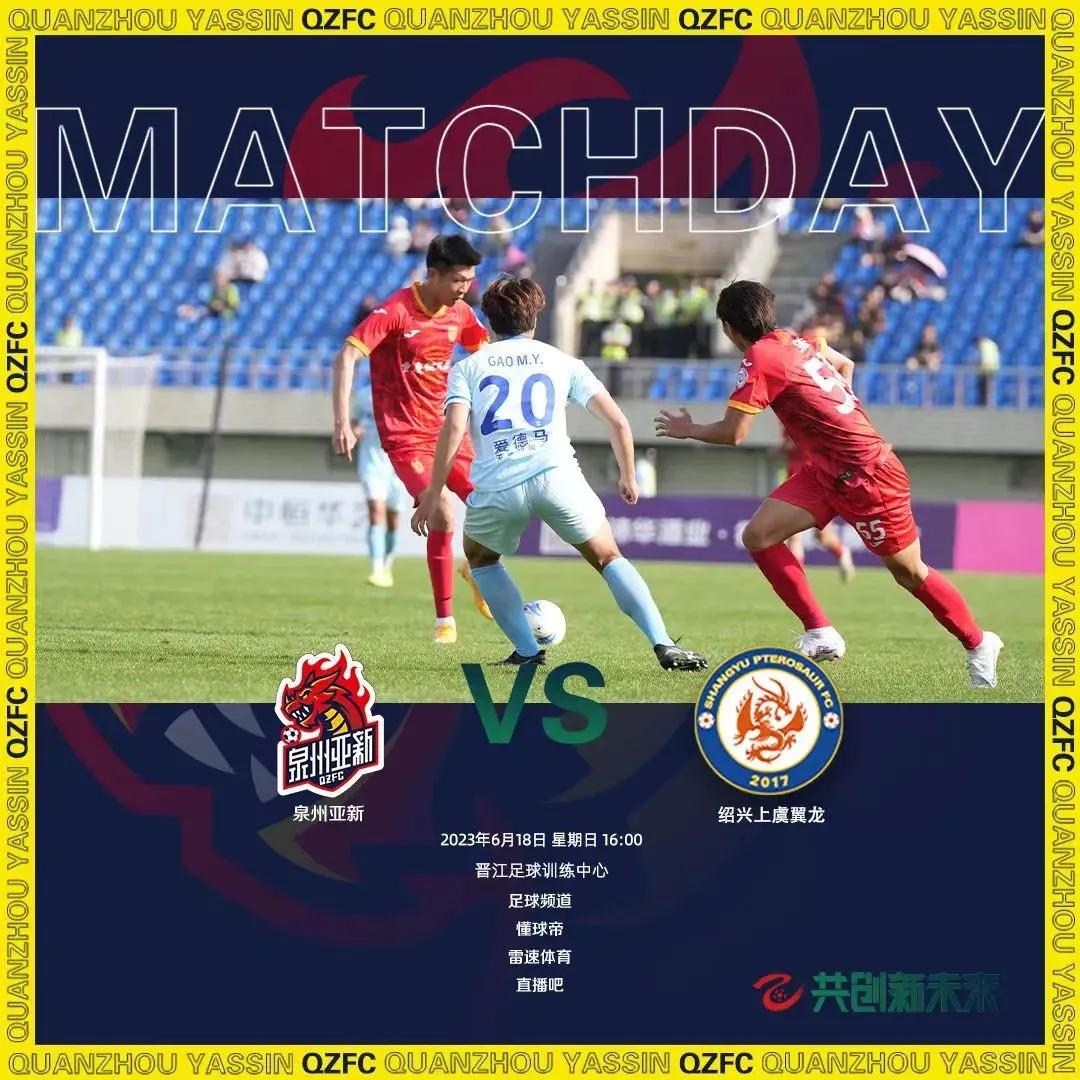 中乙最新第七轮积分榜,中乙第三轮大连智行对海门队