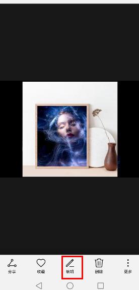 图片合成美图相机,美图长图拼接照片教程