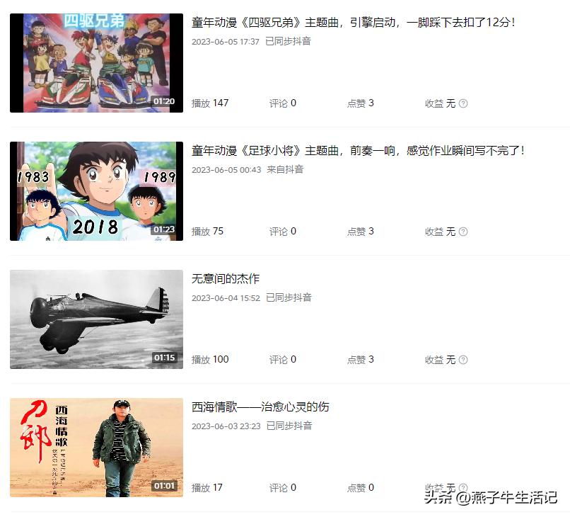 中视频审核失败后能做些什么,中视频审核未通过原因及对策