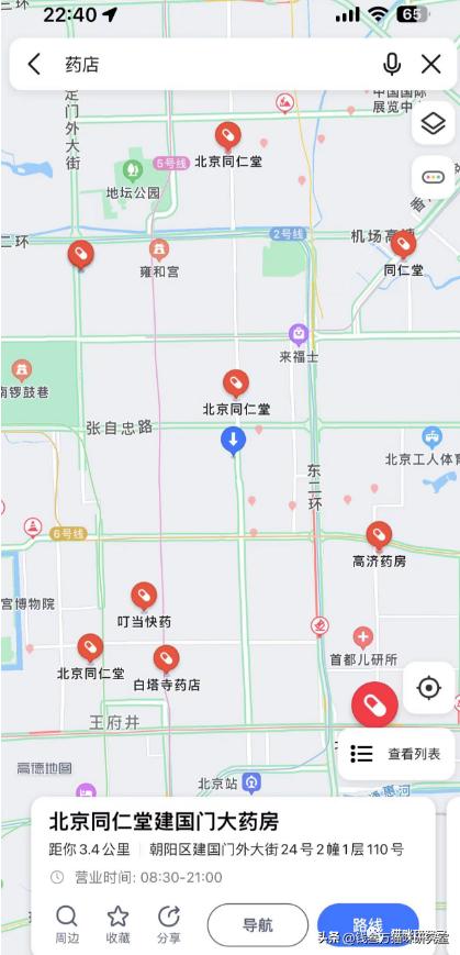 伊曲康唑胶囊买不到,伊曲康唑为啥要用牛奶送服