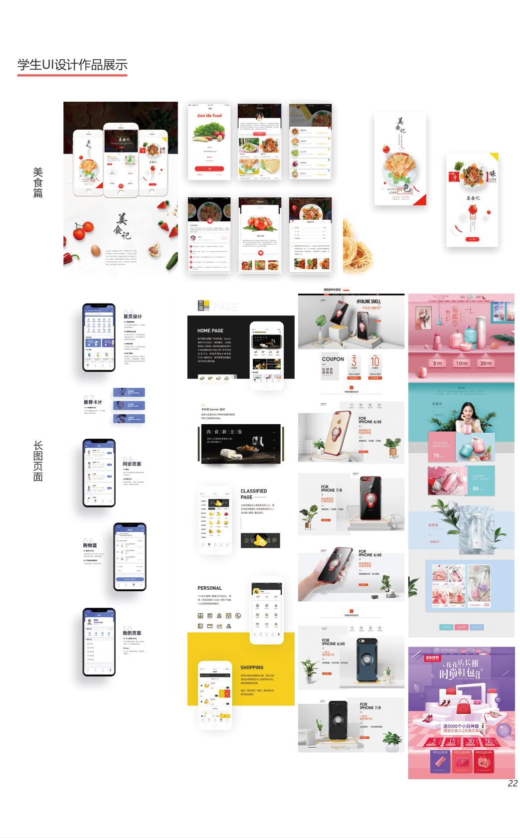 web前端开发掌握哪些知识,web前端开发和大数据的关系