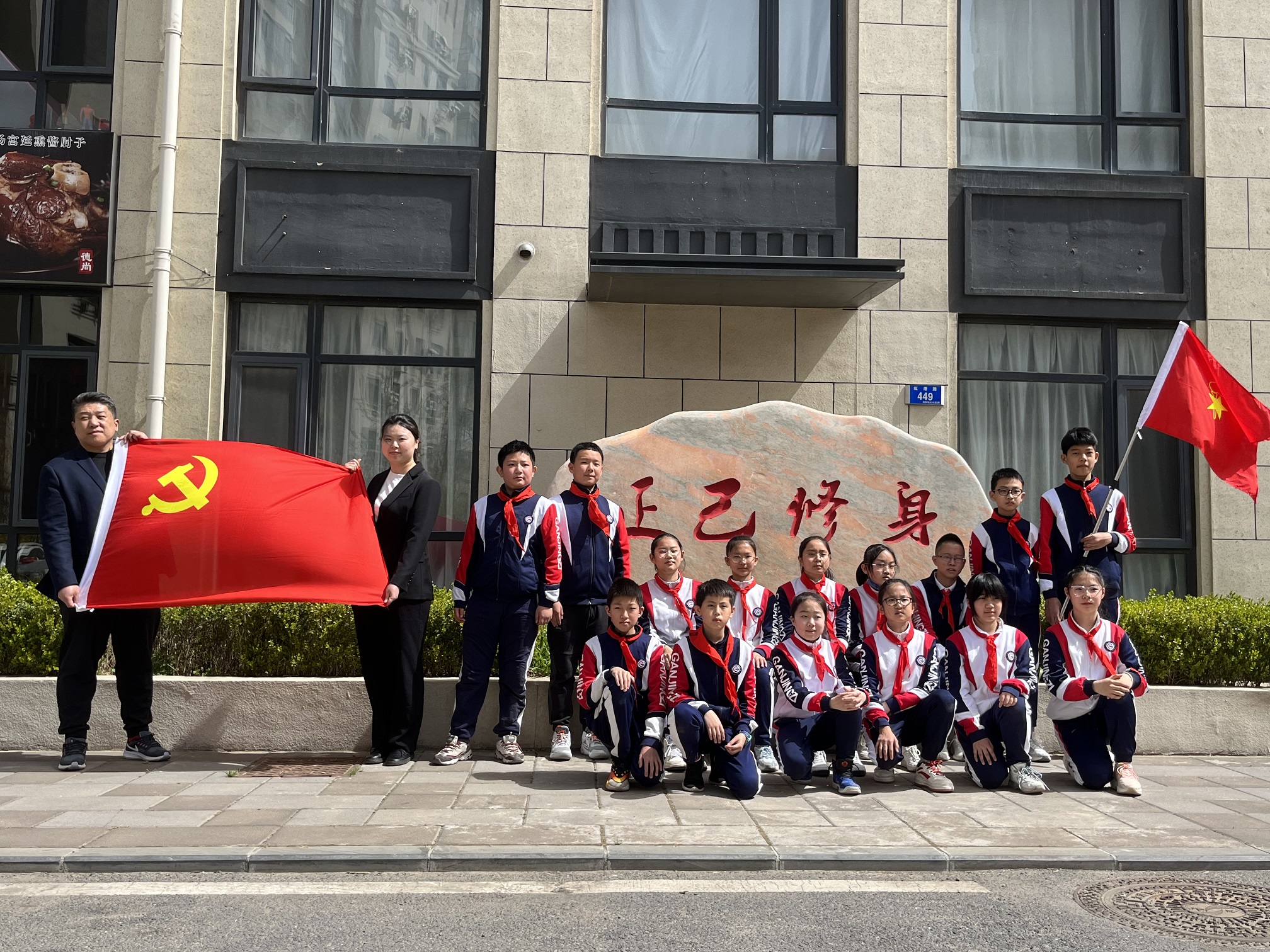 大连甘井子春田社区：“清风传家·德润春田”好家风清廉教育