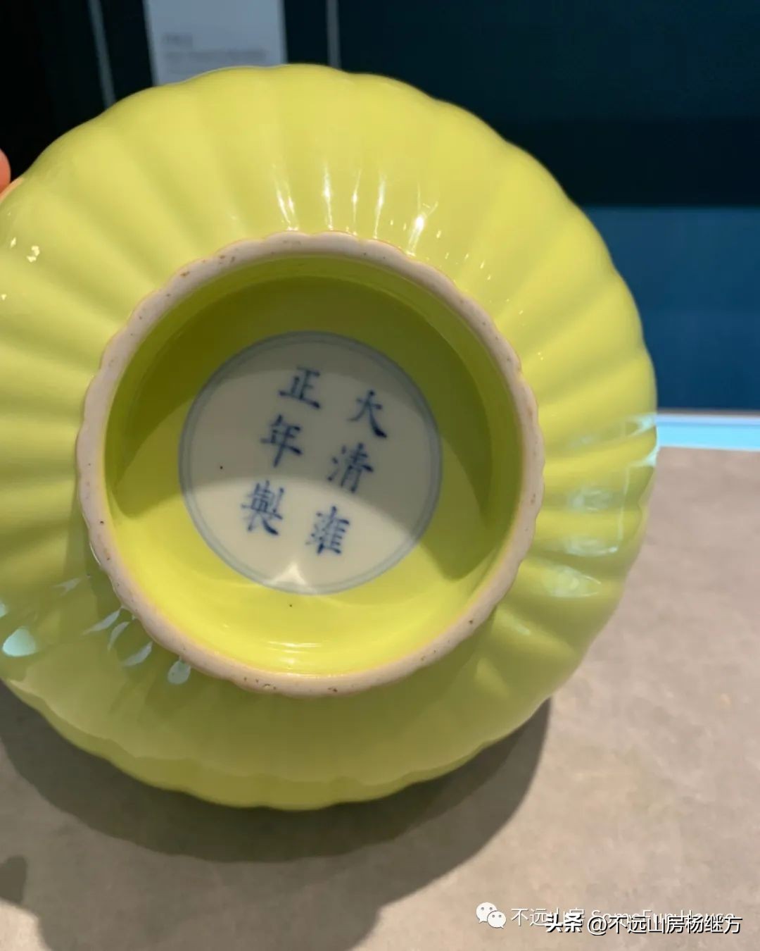 雍正乳白釉瓷器 (雍正年代青釉瓷器)