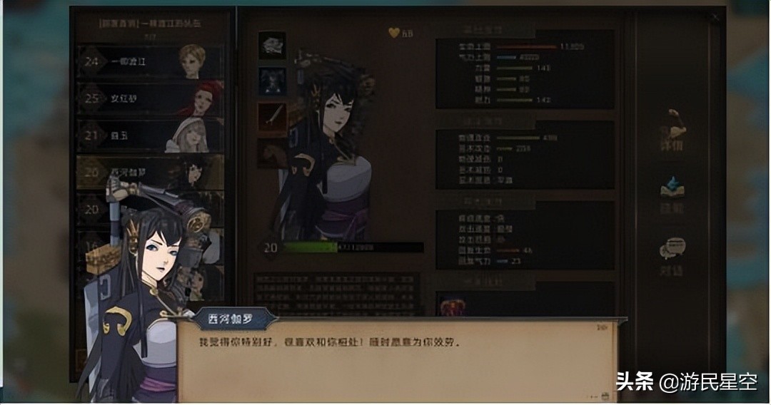 部落与弯刀手游测试,部落与弯刀手游版游戏数据