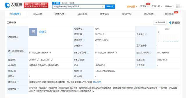 有赞开放平台,有赞开放平台为商家提供了什么