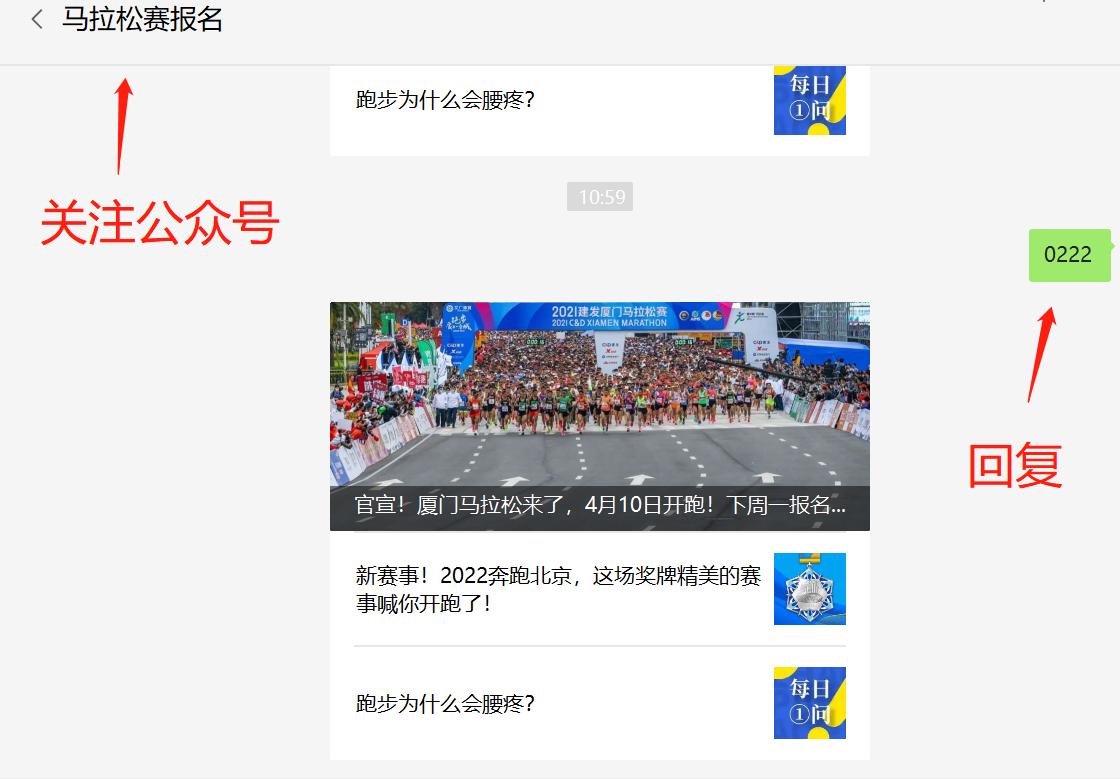 报名啦！厦门海沧半马今天报名！2.3W人规模，200个直通厦马名额