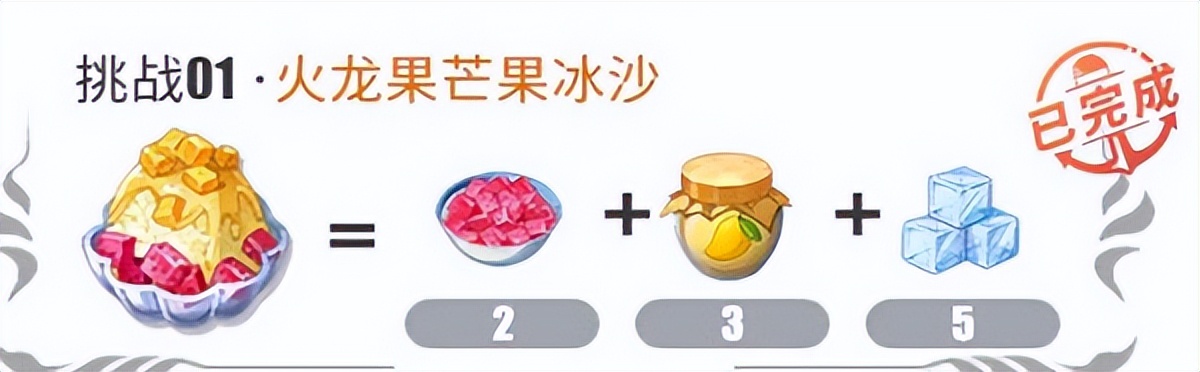 航海王热血航线特殊友情技能详解,航海王热血航线甜香糯米粽怎么得