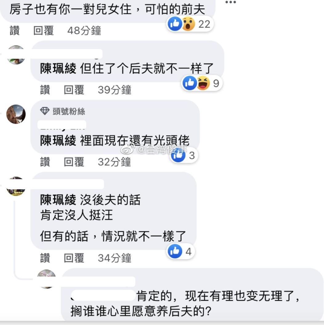 大s搬的新豪宅是汪小菲买的吗,大s被谁爆料