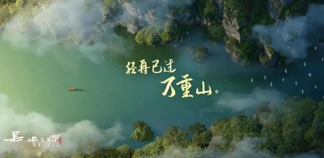 轻舟已过万重山下一句是什么,轻舟已过万重山小说