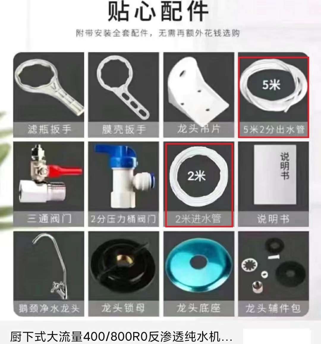 净水器滤芯如何选购,怎样选购直饮净水器