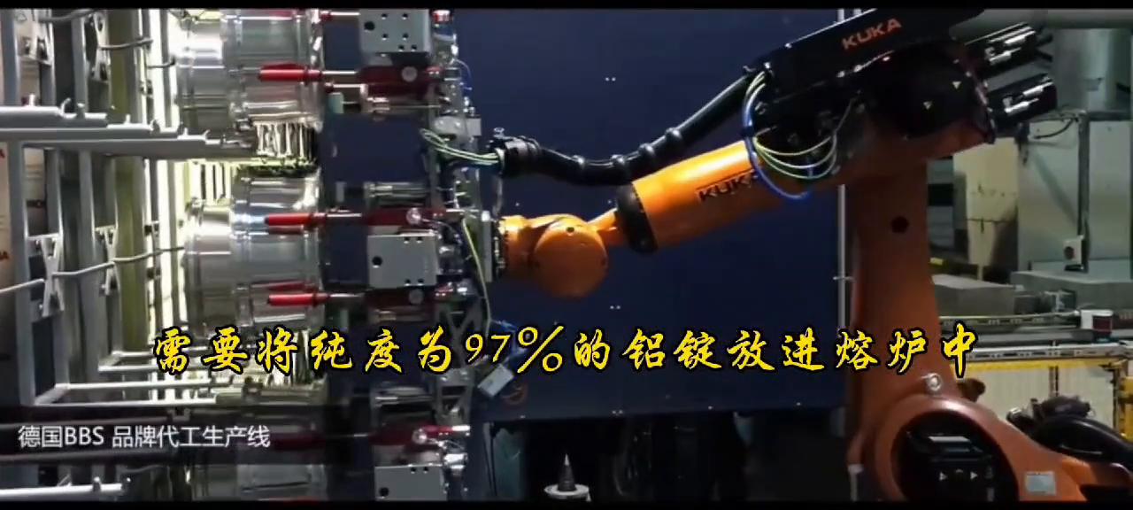 铝合金轮毂是怎么做出来的,汽车轮毂铝合金制造