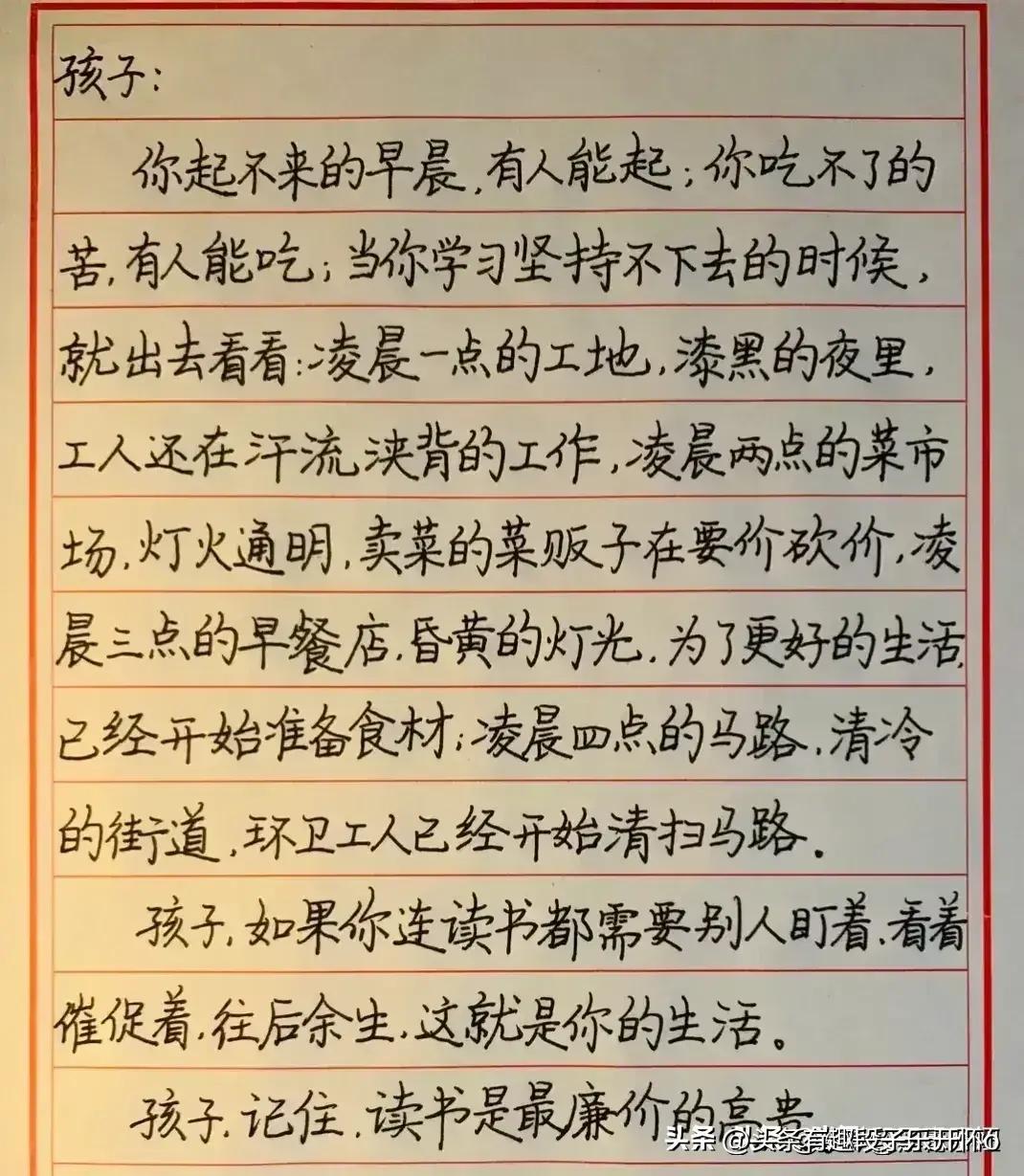 叛逆不听话不爱学习如何正确教导,十岁孩子叛逆不爱学习