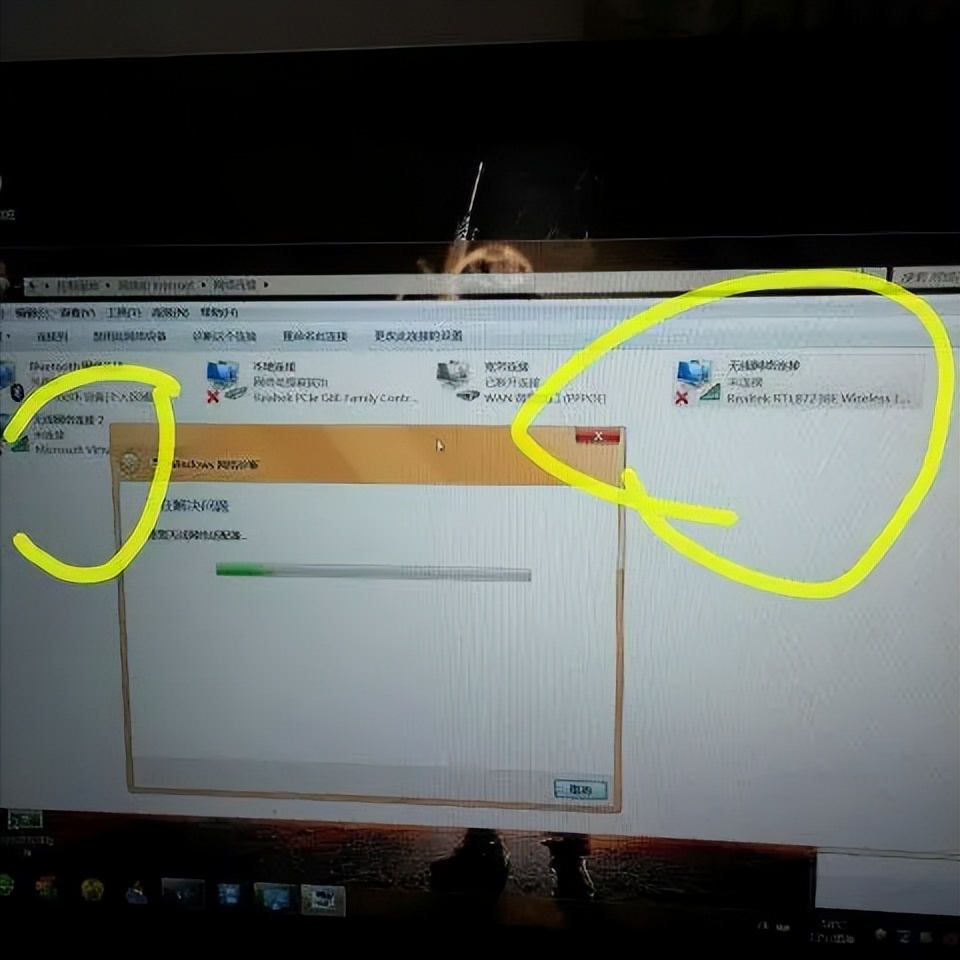 无线网总是被人偷用怎么改密码,家里有人蹭网改密码有用吗