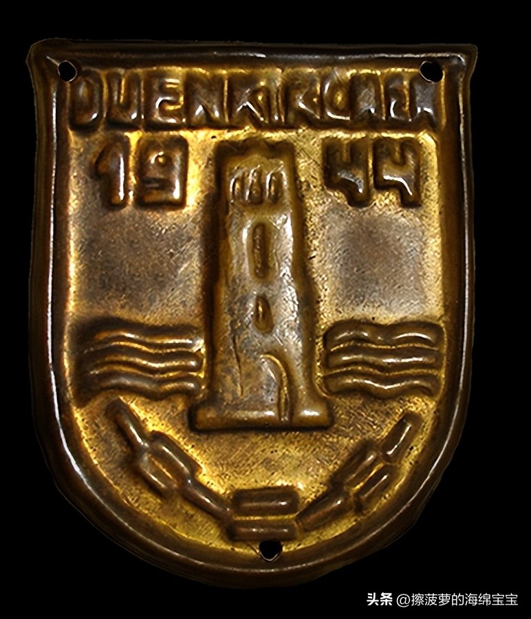 霍尔姆盾章二战德国,二战德国军奖章