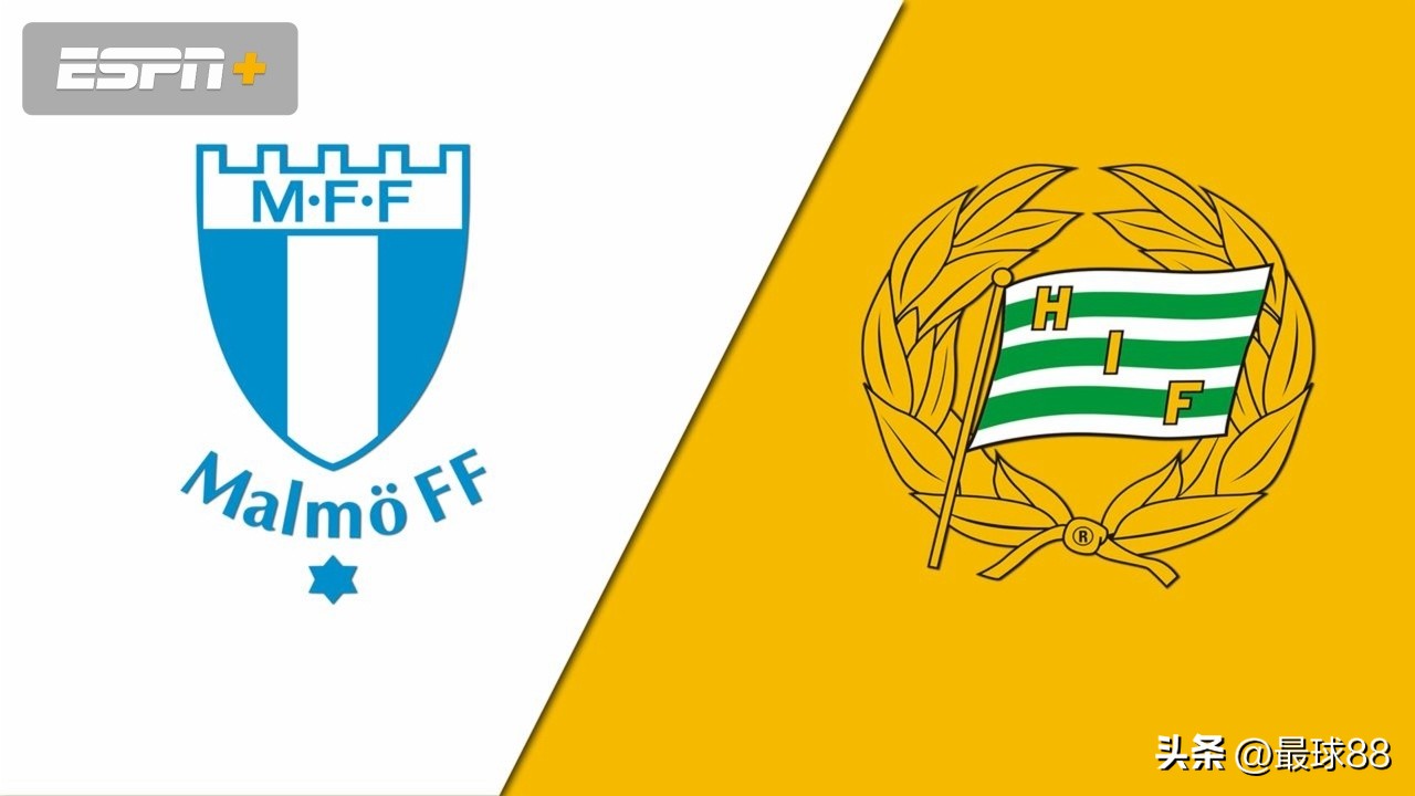 瑞典超马尔默vs哈马比：哈马比季初客场全败，本场能否反弹？