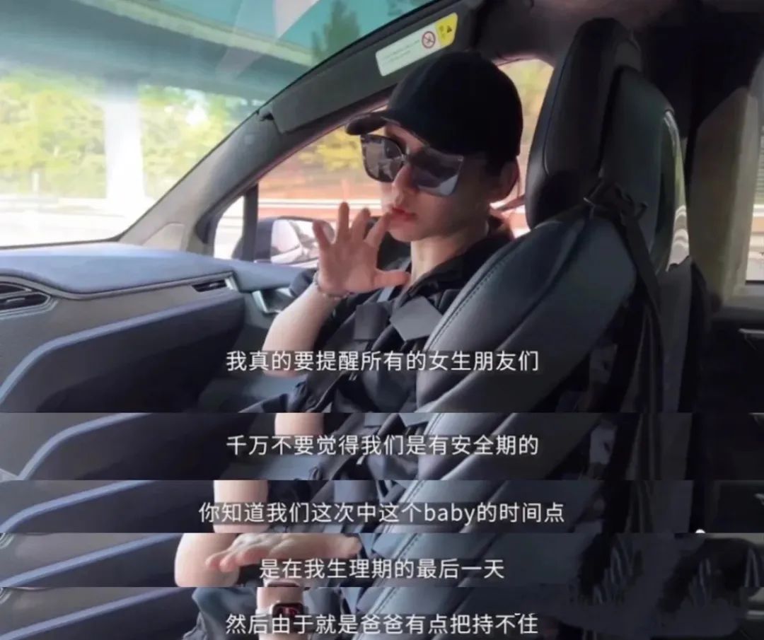 安全期是不会怀孕的吧,有人试过在安全期怀孕吗