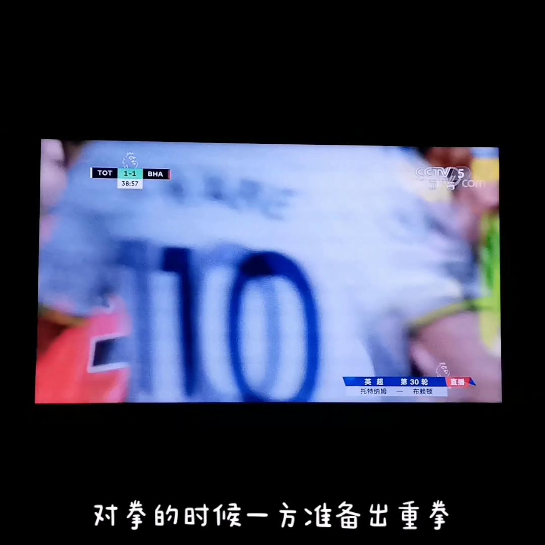 超级杯回看,看英超联赛揭幕战