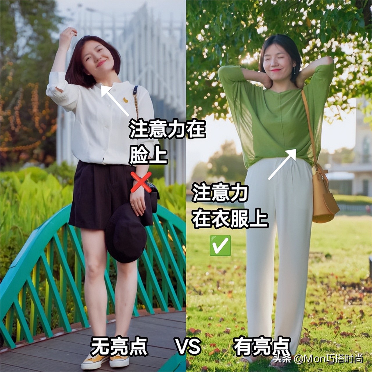 如何穿衣显脸小,脸大女生穿搭