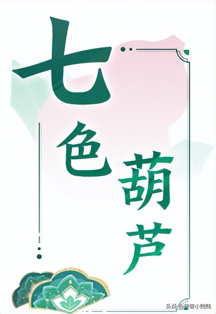 2022《梦幻西游》电脑版×《葫芦兄弟》联动活动攻略