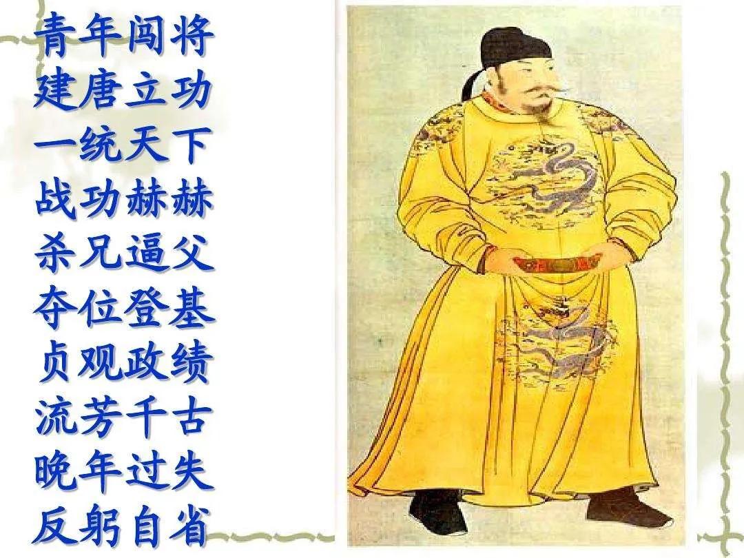 司空见惯的司空是指李绅吗,唐代李绅的简历