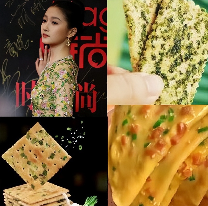 关晓彤为谁挡热搜,关晓彤烂大街造型