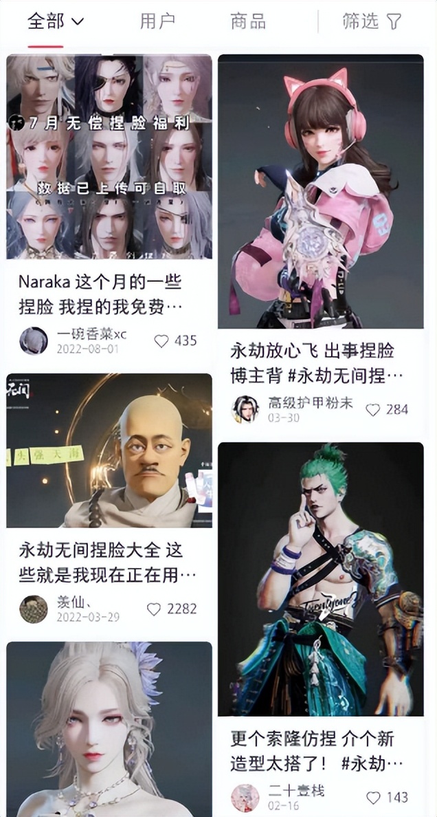 永劫无间为何转向了免费模式,永劫无间即将出新模式
