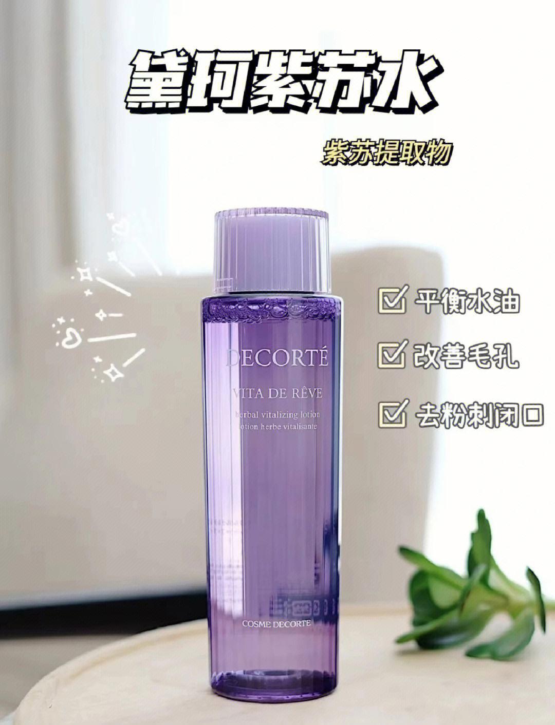 给你介绍一款平民又好用的护肤品,什么牌子的护肤品人气比较高