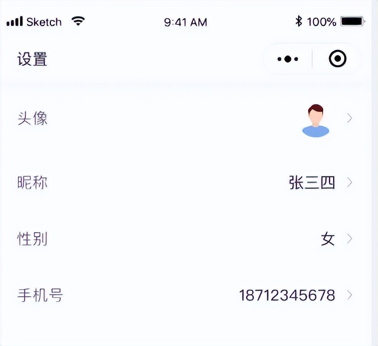 【靖心关注】“微网实格”市民端怎么操作?看完这篇就明白啦