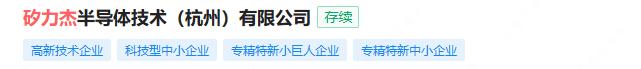 专精特新企业已经多达1850家,68家创新层专精特新名单