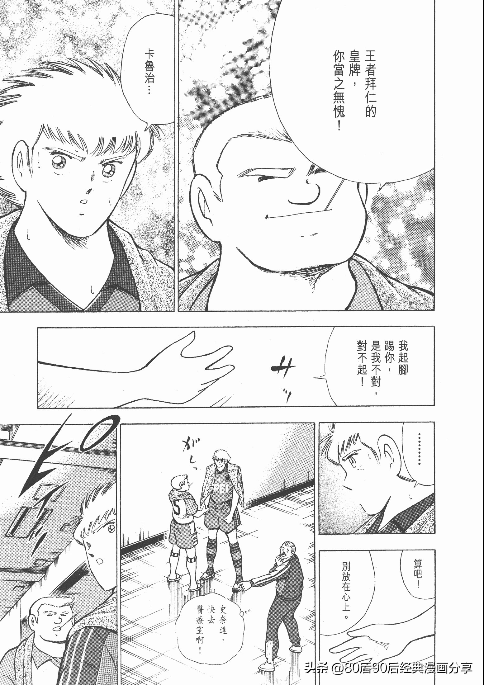 瓒崇悆灏忓皢roadto2002鍦ㄧ嚎瑙傜湅,roadto2002