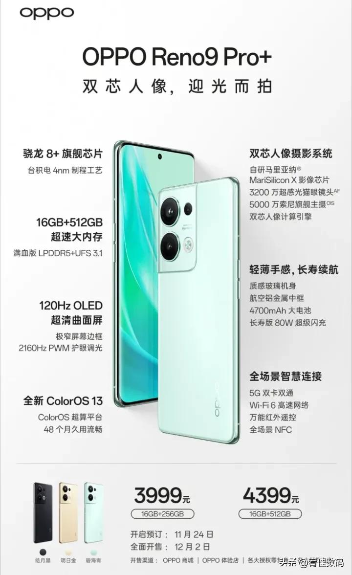 手机处理器天梯排行2022,2022手机排行榜前十名性价比最高