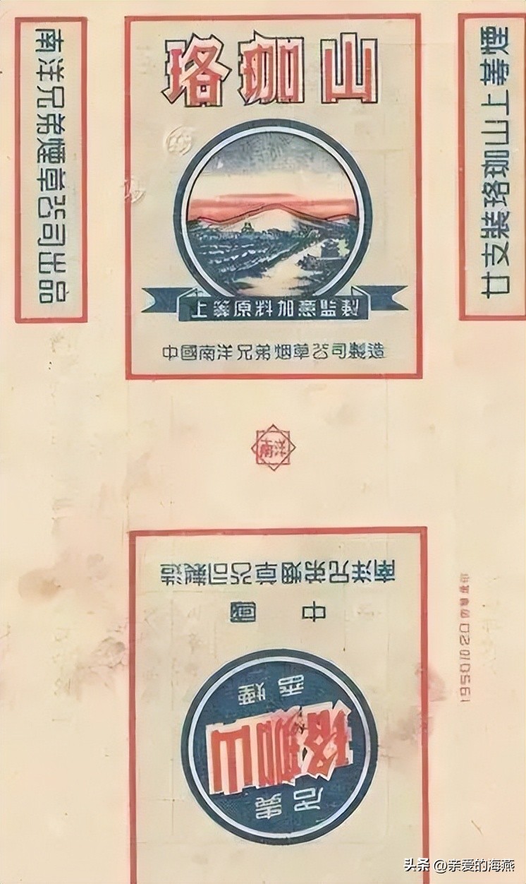 七八十年代怀旧香烟,中国绝版的香烟老烟民能认出几个