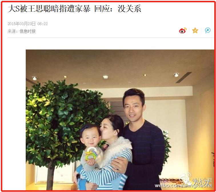 从玄学的角度看汪小菲和大s,看了汪小菲与大s的生活日常