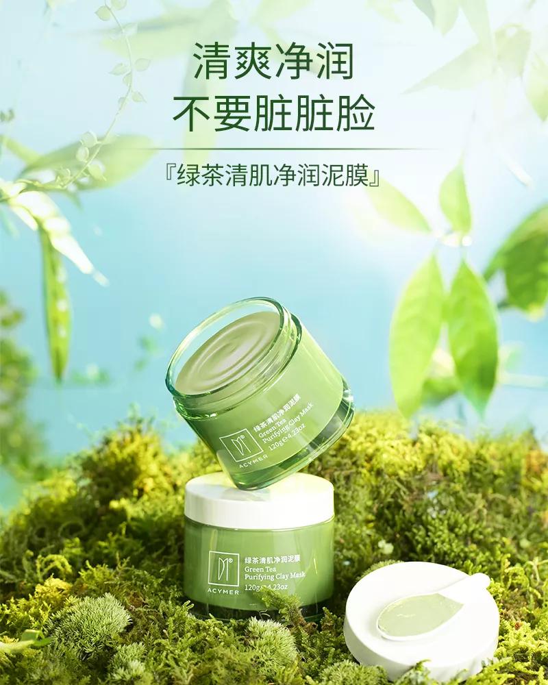 泥膜用多了屏障受损,护肤品推荐泥膜