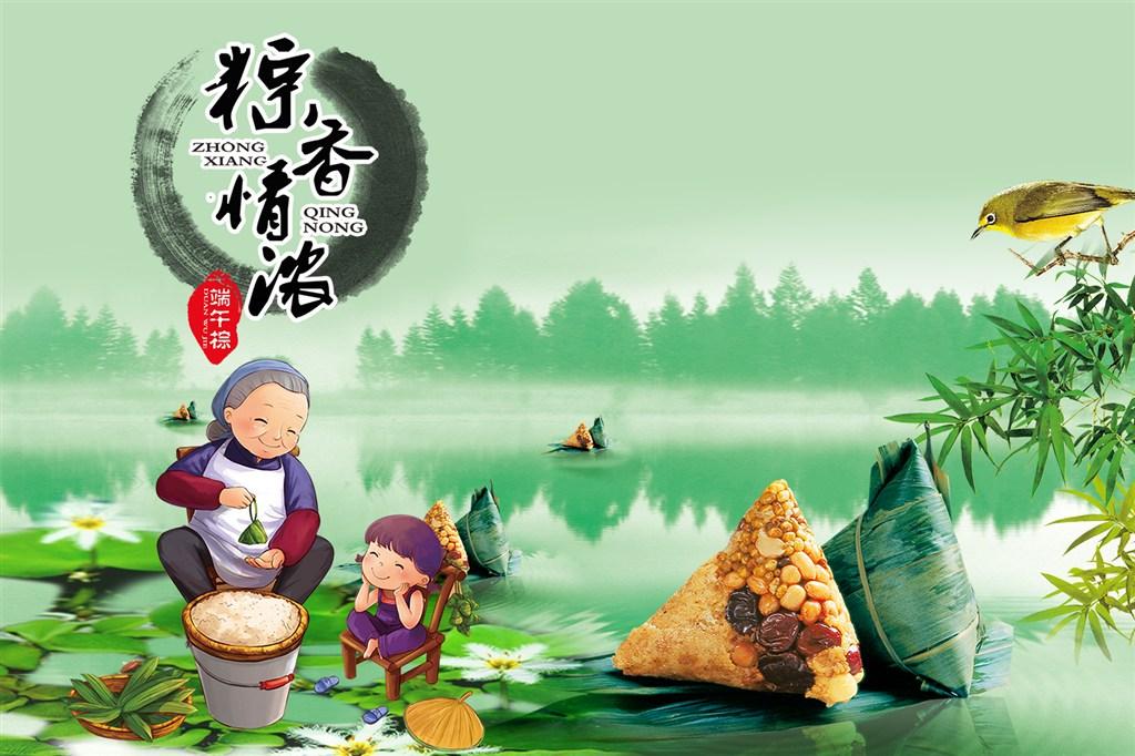 端午节禁忌一不住二不游三不吃,端午不宜事项