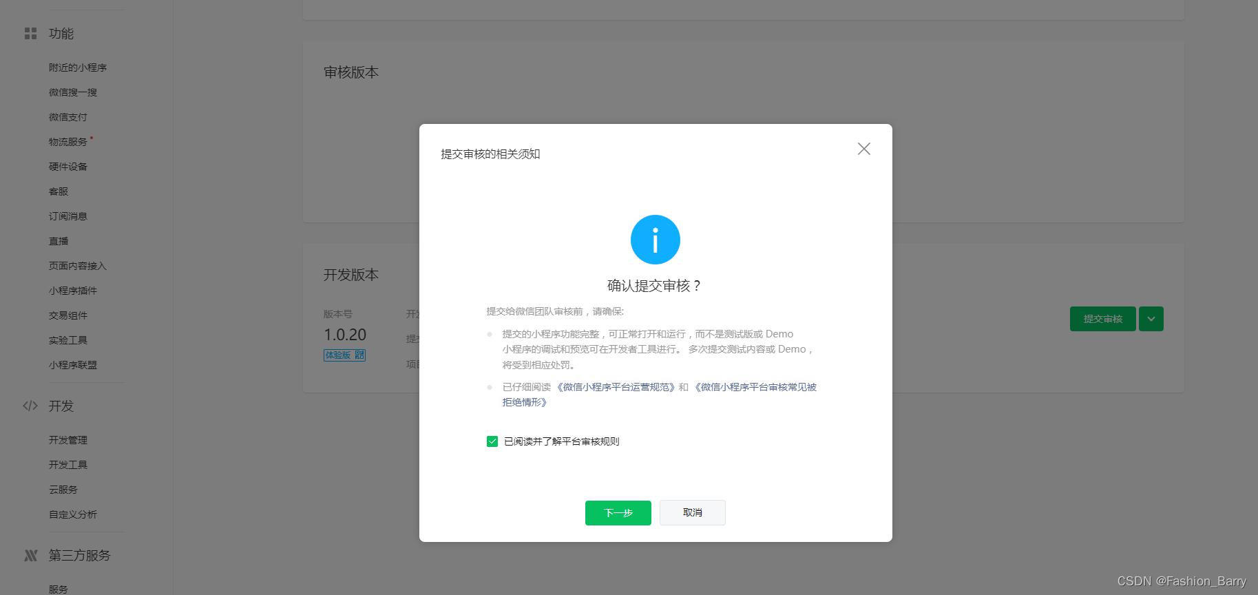 uniapp和微信小程序哪个好,uniapp开发一套微信小程序的流程