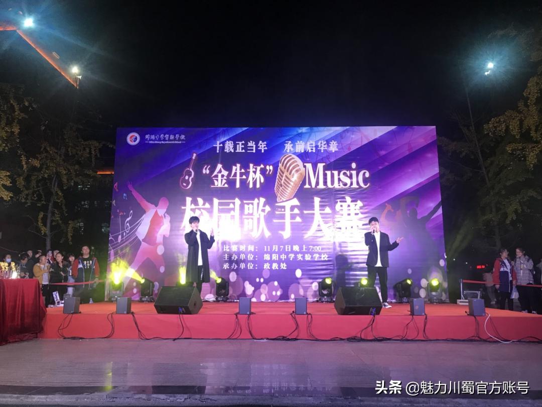 代码009，与未来快乐邂逅丨@中考学子，这里是绵阳中学实验学校