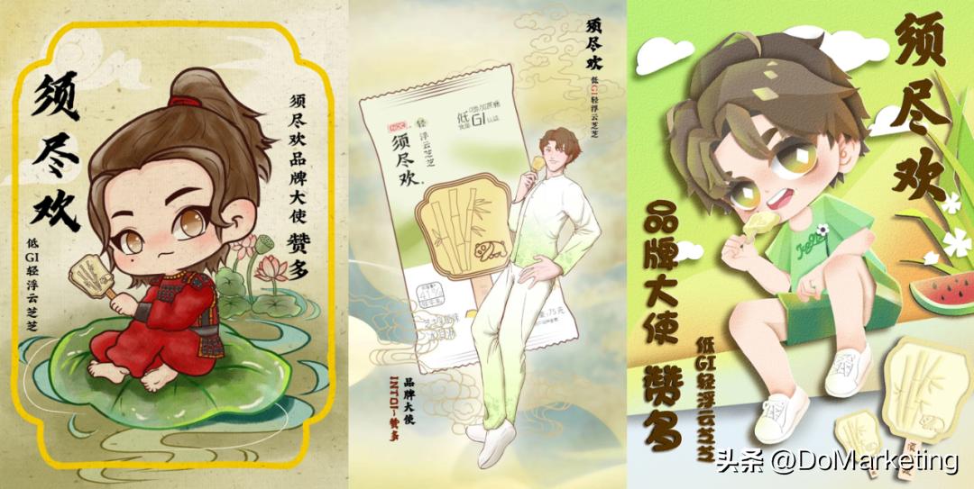 国风款冰淇淋,国风冰淇淋介绍