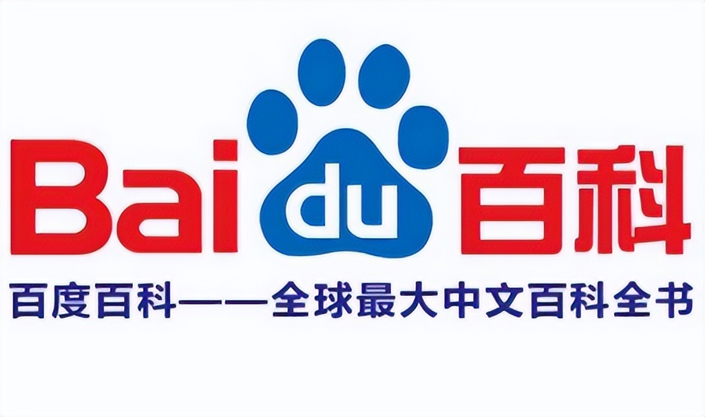 人物百度百科审核太难过了，上百度百科人物的条件有哪些呢？