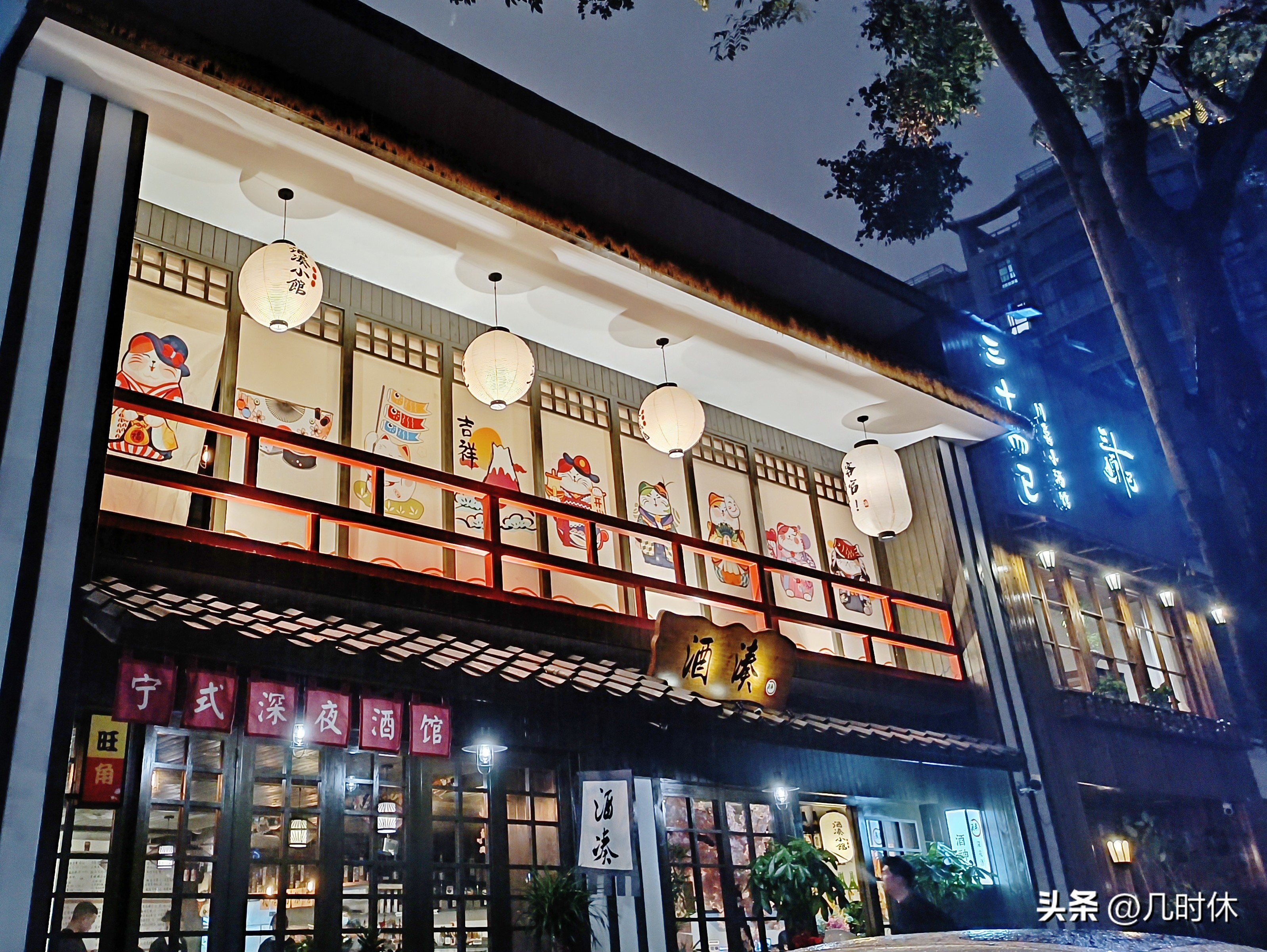 宁波新晋小酒馆,宁波小酒馆推荐