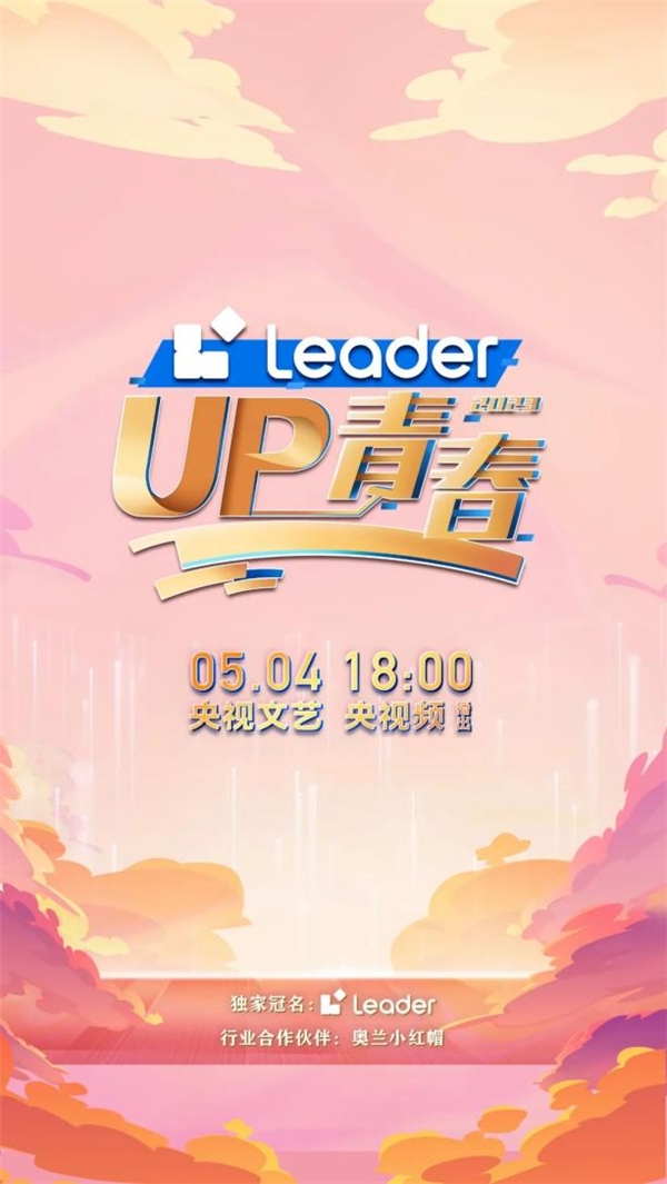 酷狗繁星冰封嘉年华,酷狗温奕心直播